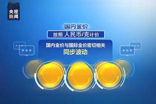 江南官方全站app下载苹果版截图0